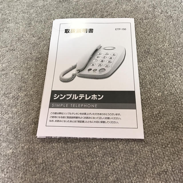 みいみ様専用 スマホ/家電/カメラの生活家電(その他)の商品写真