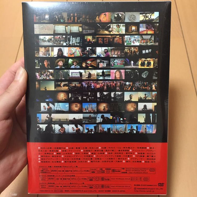 新品 大日本人 初回DVD