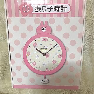 サンリオ(サンリオ)のぶんちゃん様専用 カナヘイ 一番くじ 振り子時計、プレート2枚(掛時計/柱時計)