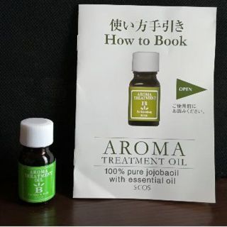 エスコス　アロマトリートメントオイルB　10mL(ヘアケア)