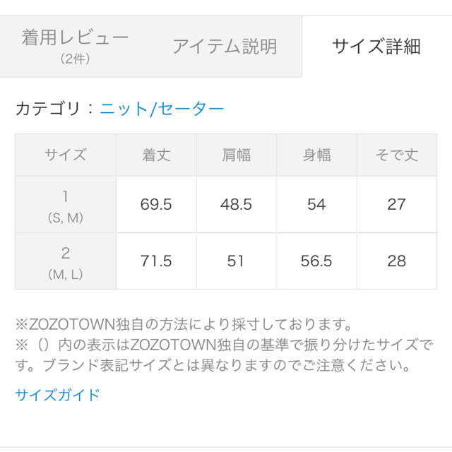 STUDIOUS(ステュディオス)のSTUDIOUS マルチカラードッキングニット メンズのトップス(ニット/セーター)の商品写真