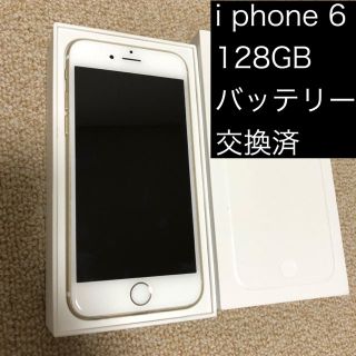 アイフォーン(iPhone)のiPhone 6 【 128GB 】 Softbank ゴールド(スマートフォン本体)