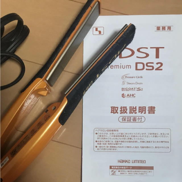 アドストD2 ストレートアイロン