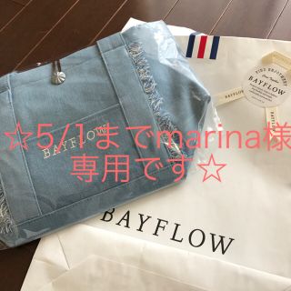 ベイフロー(BAYFLOW)のベイフロー  トートバッグ(トートバッグ)