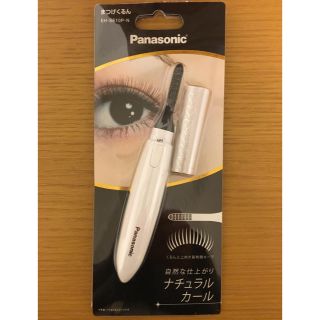 パナソニック(Panasonic)の★最安★パナソニック ホットビューラーまつげくるんEH-SE10P(ゴールド)★(その他)