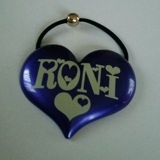 ロニィ(RONI)の☆☆かりこり様専用☆☆(その他)