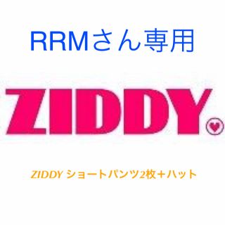 ジディー(ZIDDY)のRRMさん専用(パンツ/スパッツ)