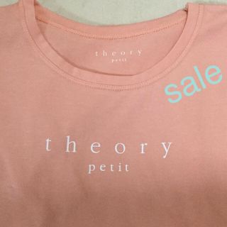 セオリー(theory)のsale 新品 セオリー Tシャツ (Tシャツ(半袖/袖なし))