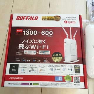 バッファロー(Buffalo)の値下げしました。WXR-1900DHP2 BAFFALO 美品(PC周辺機器)