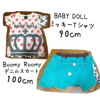 ブーミンルーミン(BoomyRoomy)のBoomyRoomy&BABY DOLL(その他)