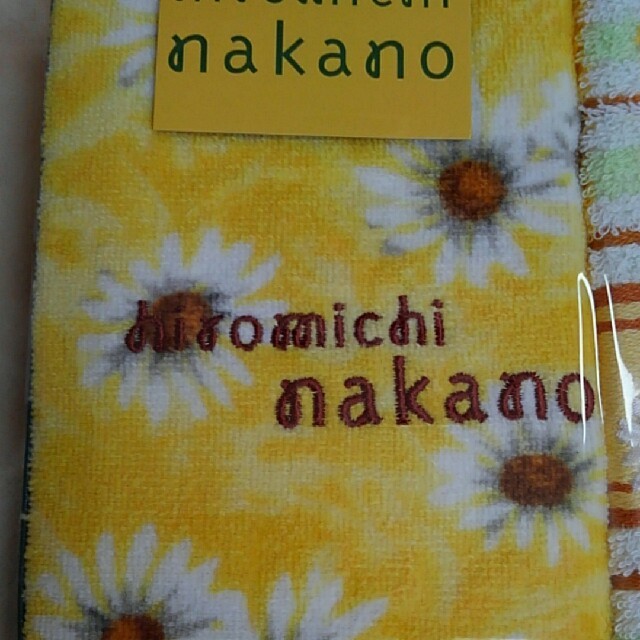 専用 hiromichi nakano タオルセット 新品
