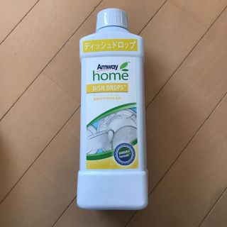 アムウェイ(Amway)のAmway  ディッシュドロップ 食器洗剤(日用品/生活雑貨)