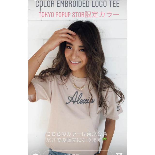 【送料込】アリシアスタンalexiastam東京限定ロゴTシャツ