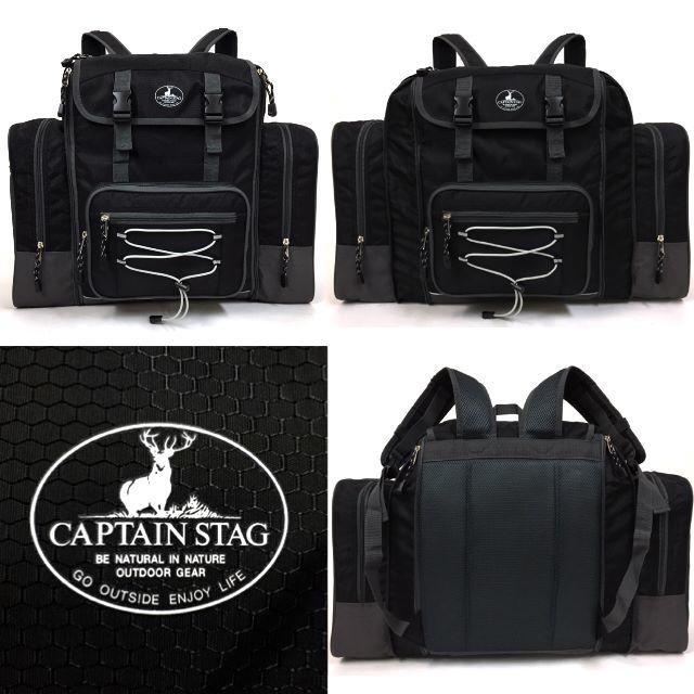 CAPTAIN STAG(キャプテンスタッグ)の【CAPTAIN STAG】《林間》6ポケットサブリュック［最大容量58L］BK キッズ/ベビー/マタニティのこども用バッグ(リュックサック)の商品写真