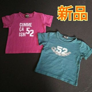 コムサイズム(COMME CA ISM)の【新品】コムサ★Tシャツ２枚セット 80cm(Ｔシャツ)