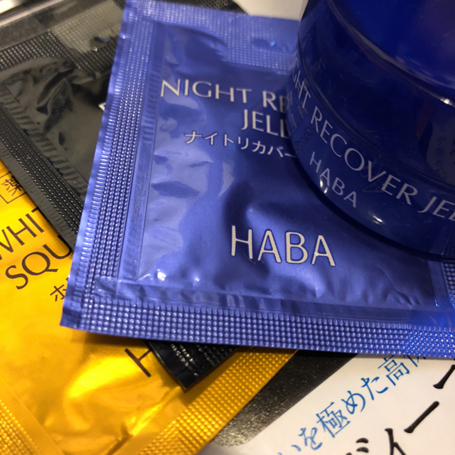 HABA(ハーバー)のナイトリカバージェリー 25g コスメ/美容のスキンケア/基礎化粧品(美容液)の商品写真