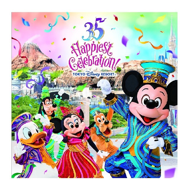 Disney 東京ディズニーランド 35周年テーマソング Brand New Day の通販 By 規制中 ディズニーならラクマ
