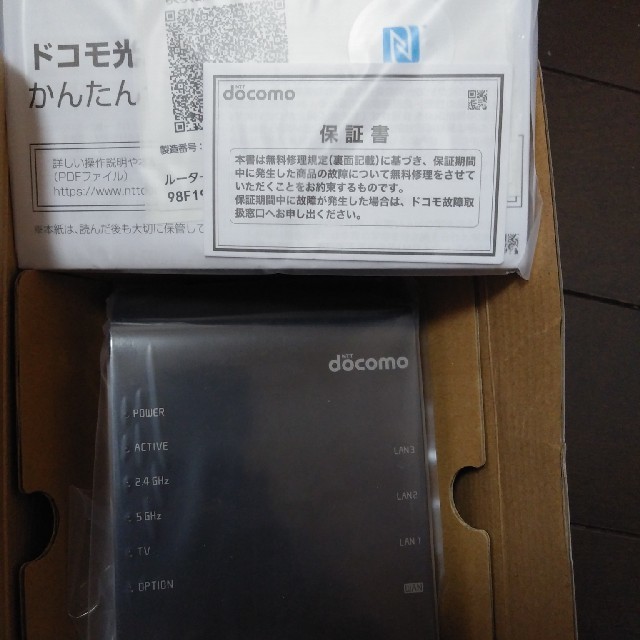 NTTdocomo(エヌティティドコモ)の新品未使用docomo光ルーター☆ブラック スマホ/家電/カメラのPC/タブレット(PC周辺機器)の商品写真