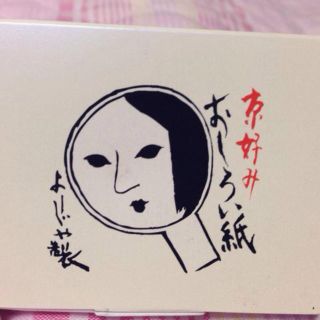 よーじや＊おしろい紙(その他)