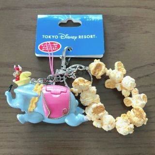 ディズニー(Disney)のAYA様。専用です。        ディズニーリゾート購入！ダンボキーホルダー！(キャラクターグッズ)