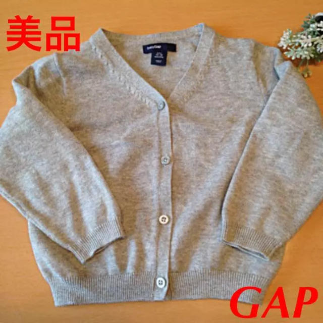 GAP(ギャップ)のギャップ♡カーディガン キッズ/ベビー/マタニティのベビー服(~85cm)(カーディガン/ボレロ)の商品写真