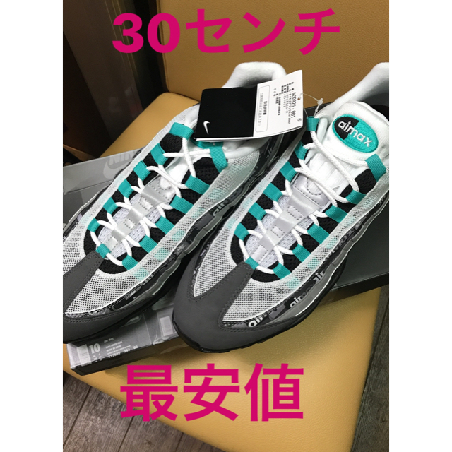 airmax95 atmos