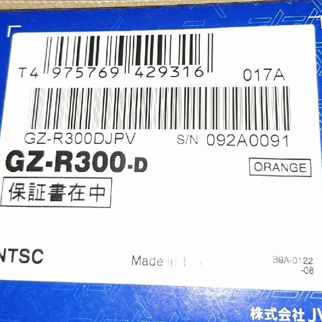 KENWOOD 32GB オレンジ GZ-R300-Dの通販 by rakumatoon's shop｜ケンウッドならラクマ - JVC KENWOOD ビデオカメラ 限定30％OFF
