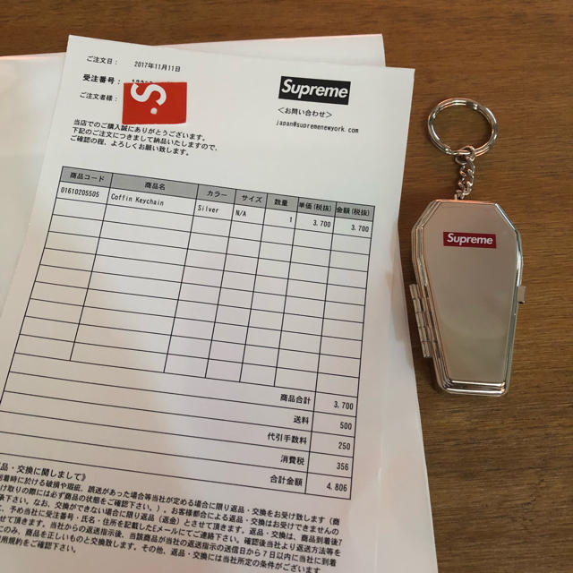 Supreme(シュプリーム)のSupreme Coffin Keychain メンズのファッション小物(キーホルダー)の商品写真