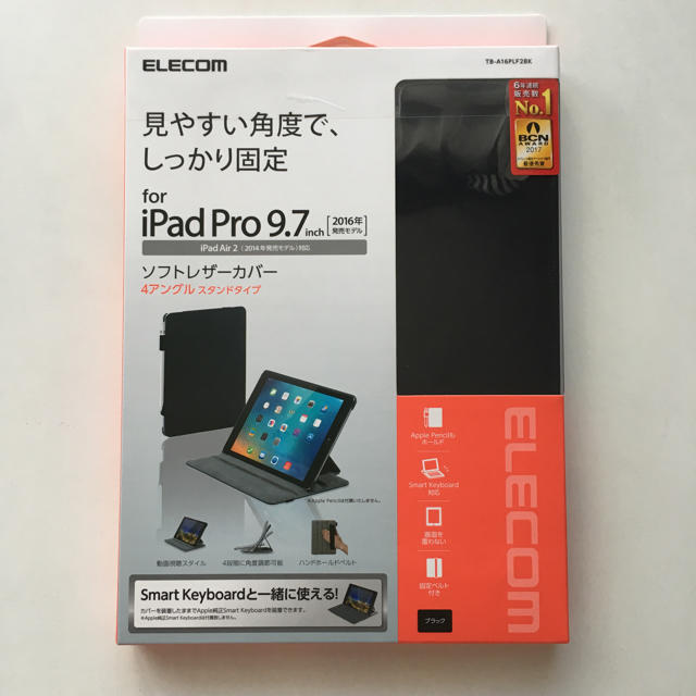 ELECOM(エレコム)の【新品未使用】iPad Pro9.7ケース ソフトレザー スマホ/家電/カメラのスマホアクセサリー(iPadケース)の商品写真