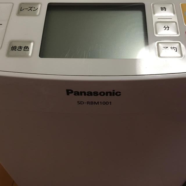 Panasonic(パナソニック)のかなさん専用 GOPAN Panasonic スマホ/家電/カメラの調理家電(ホームベーカリー)の商品写真