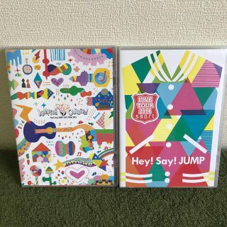 Hey! Say! JUMP  DVD 通常盤 2点セット(ミュージック)