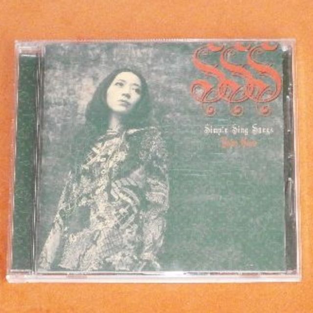 中古CD【SSS Simply Sing Songs/上野洋子】送料込/R278の通販 by 中古CD【SSS Simply Sing Songs/上野洋子】送料込/R278の通販 by