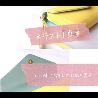 スマートフォンポーチ＊(モバイルケース/カバー)