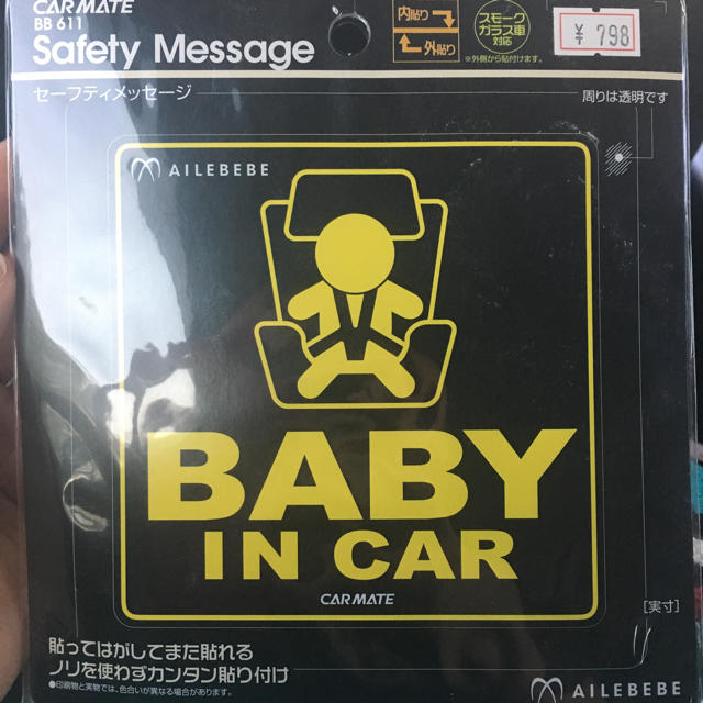 BABY IN CAR セーフティーメッセージ☆AILEBEBE キッズ/ベビー/マタニティの外出/移動用品(その他)の商品写真