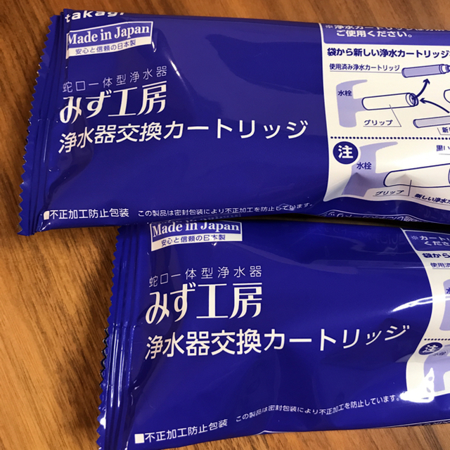 お値下げ!タカギみず工房カートリッジの通販 by rakuten642's お値下げ!タカギみず工房カートリッジの通販 by rakuten642's