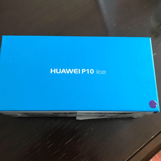 【新品未使用】HUAWEI P10 lite ブルー、ホワイト 2台セット(スマートフォン本体)