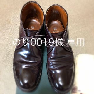 オールデン(Alden)ののり0019様専用 Alden チャッカブーツ 1339 サイズ 9D(ドレス/ビジネス)