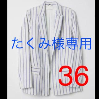 エイチアンドエム(H&M)のたくみ様専用☆新品☆安室奈美恵×H&M ジャケット 36(テーラードジャケット)