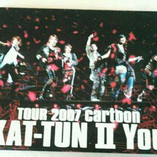 カトゥーン(KAT-TUN)のkat-tun　DVD初回　ライブ2007コンサート中丸雄一　亀梨和也　上田竜也(ミュージック)