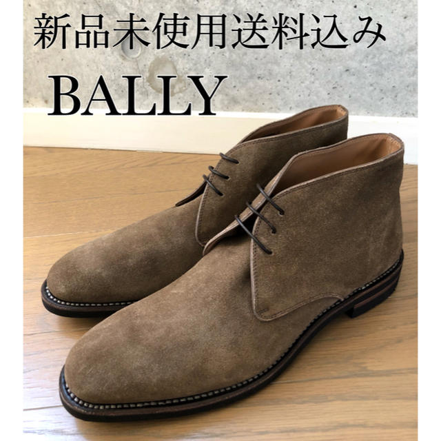 Bally(バリー)の新品送料込み BALLY バリー スエードブーツ 43.5(約28.5) メンズの靴/シューズ(ドレス/ビジネス)の商品写真