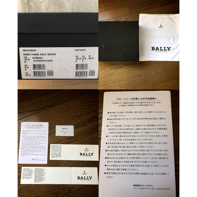 Bally(バリー)の新品送料込み BALLY バリー スエードブーツ 43.5(約28.5) メンズの靴/シューズ(ドレス/ビジネス)の商品写真