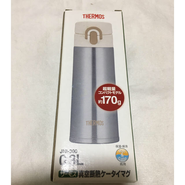 THERMOS(サーモス)の〈新品〉 サーモス ケータイマグ 0.3L インテリア/住まい/日用品のキッチン/食器(弁当用品)の商品写真