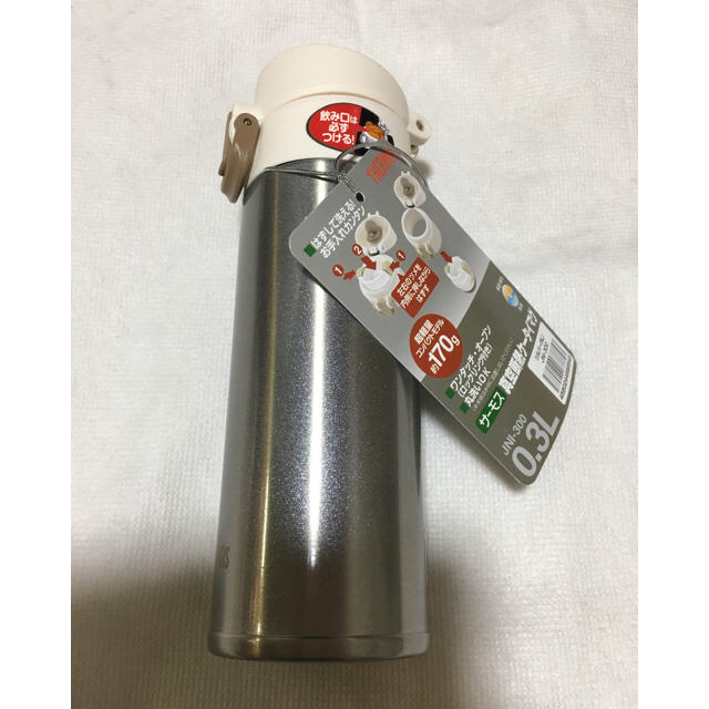 THERMOS(サーモス)の〈新品〉 サーモス ケータイマグ 0.3L インテリア/住まい/日用品のキッチン/食器(弁当用品)の商品写真