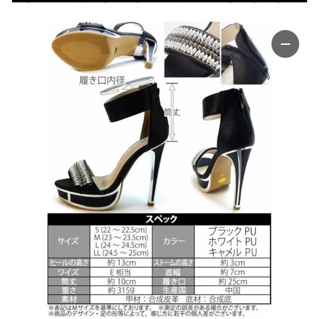 mafmof サンダル ピンヒール Mサイズ レディースの靴/シューズ(サンダル)の商品写真