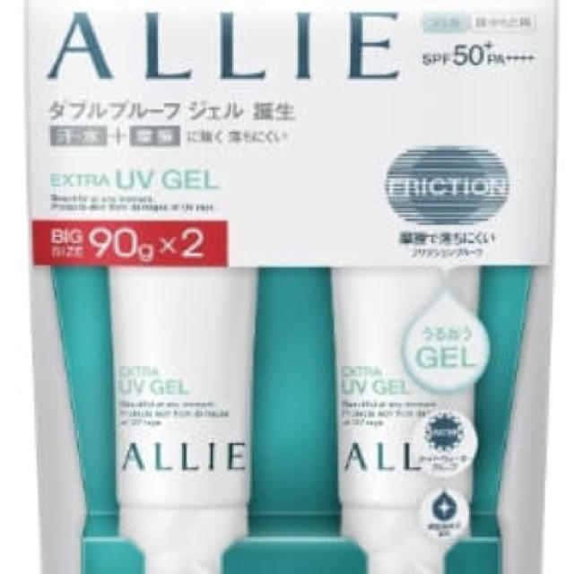 ALLIE(アリィー)の新品未使用 アリー 日焼け止め 90g×2本 コスメ/美容のボディケア(日焼け止め/サンオイル)の商品写真