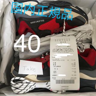 バレンシアガ(Balenciaga)のBalenciaga Triple S Trainer 40 Red(スニーカー)