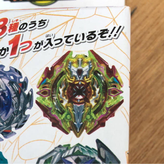 Takara Tomy(タカラトミー)のランダムブースター vol.10 ジークエクスカリバー.5B.At エンタメ/ホビーのおもちゃ/ぬいぐるみ(キャラクターグッズ)の商品写真