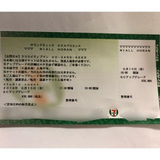 Rukaさん専用 niall live scチケット(海外アーティスト)
