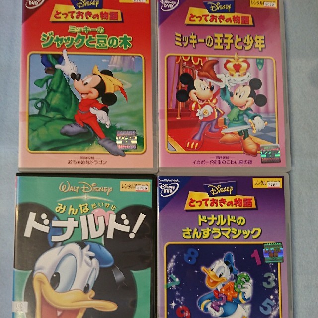 ディズニー 人気dvd 4本セット売り の通販 By Micky S Shop ラクマ