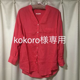 フレディ(fredy)の\kokoro様専用/リネンシャツ(シャツ/ブラウス(長袖/七分))